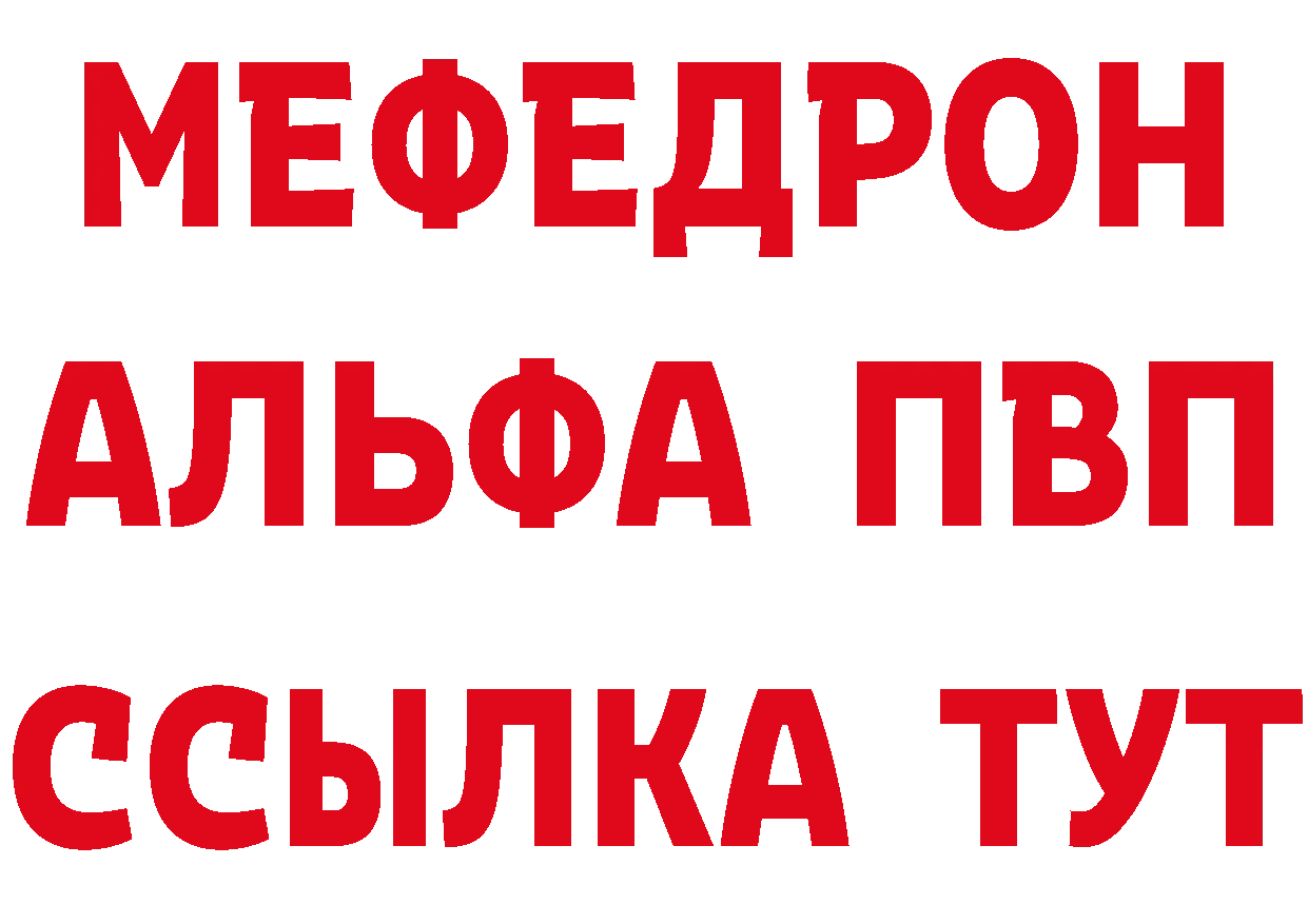 Дистиллят ТГК концентрат как войти мориарти МЕГА Рыбное