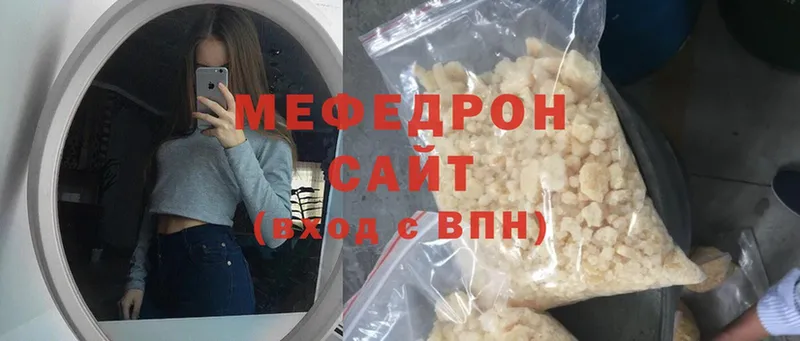 цена   Рыбное  Мефедрон мука 